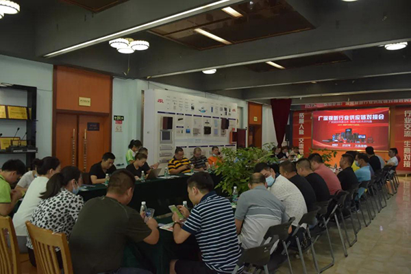 行业大咖汇聚万昌 | 走进广深视听行业供应链对接会