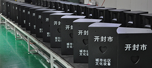 丝瓜视频看污片丝瓜app在线网站音响设备再次进入开封文化下乡活动