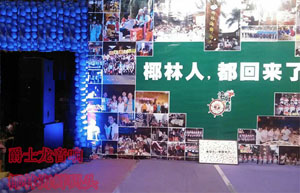 丝瓜app在线网站演出音响 椰林码头工程案例