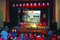 丝瓜app在线网站音响 第五届京剧艺术节案例
