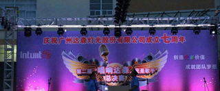 丝瓜视频看污片丝瓜app在线网站音响 达森灯光厂案例