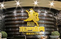 本色盛典量贩式丝瓜视频在线免费观看音响工程案例