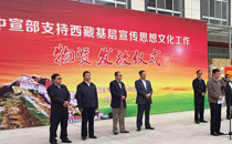丝瓜视频看污片专业音响设备现身中宣部援藏物资发放仪式