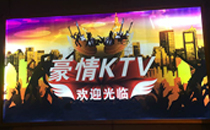 娱乐丝瓜视频在线免费观看音响入驻重庆豪情丝瓜视频在线免费观看会所