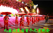 专业音响助力九寨沟震后首个元宵晚会【丝瓜视频看污片】