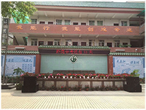 广州市五羊中学案例【丝瓜视频看污片专业丝瓜app在线网站音响】