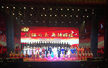 韶关剧院大型文艺汇演【丝瓜视频看污片】