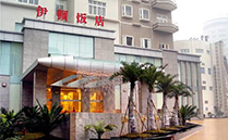 专业音响以优质性能征服四川省泸州市伊顿五星级饭店【丝瓜视频看污片】