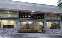 丝瓜视频看污片专业音响打造罗定市委党校高端扩声系统