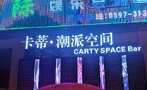 德国ACAIF音响系统，引领硬核音质【丝瓜视频看污片音响】