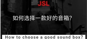 如何选择一款好的丝瓜视频黄色片免费在线观看？