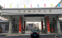 JSL丝瓜视频看污片为衡阳市祁东县玉河小学报告厅提供精良扩声系统设备