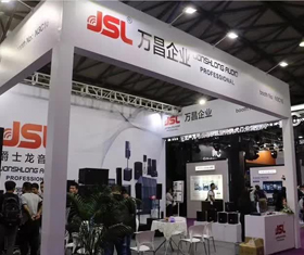 JSL丝瓜视频看污片亮相上海国际专业灯光音响展