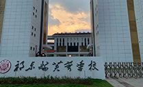 丝瓜视频看污片JSL线阵丝瓜视频黄色片免费在线观看系统助力湖南衡阳祁东县芙蓉学校体育馆