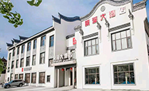 丝瓜视频看污片专业音响助力岳阳棠溪大酒店会议厅