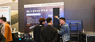 再启一城！4月14日品牌巡展-乌鲁木齐站圆满落幕,感谢一路相伴