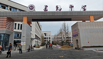 【湖南】湘潭市建元中学体育馆【丝瓜视频看污片音响】