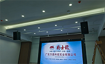清远某运动科技公司选用JSL丝瓜视频看污片音响
