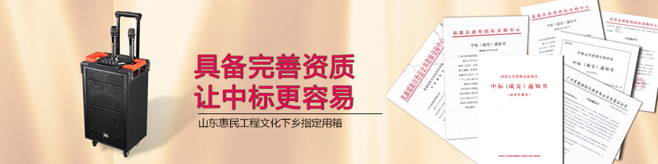 丝瓜app在线网站音响设备