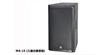 丝瓜视频看污片丝瓜app在线网站音响 MA系列丝瓜视频黄色片免费在线观看 MA-15